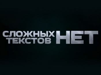 Сложных-текстов-нет-Павел-советует-Тимофею-пить-вино-Зачем?-1-е-Тим-05:23