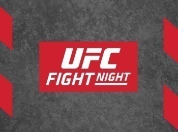 программа МАТЧ! Боец: Смешанные единоборства UFC Fight Night Элизеу Дос Сантос против Николаса Далби Коди Стэменн против Д’амона Блэкшира Трансляция из США