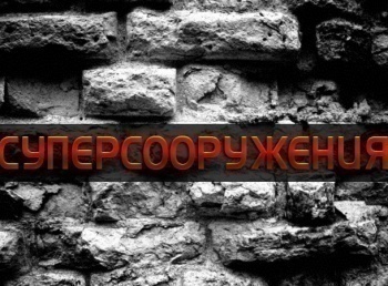 Суперсооружения-Лувр-Абу-Даби