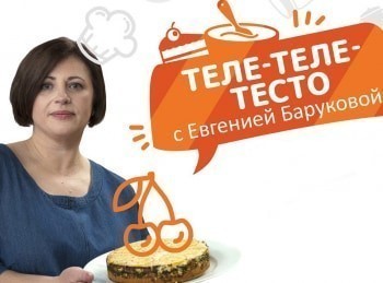 Теле-теле-тесто-Кукурузный-пирог-с-фасолью-и-семгой