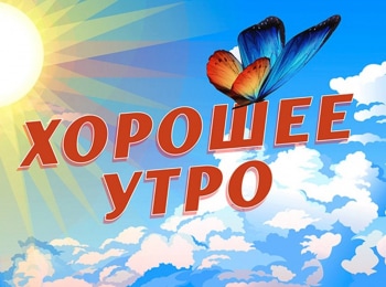 Утро-в-Петербурге