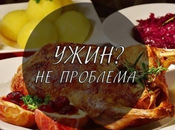 Ужин?-Не-проблема!-Рагу-из-индейки-с-тыквой-и-пастой-Вишневый-десерт