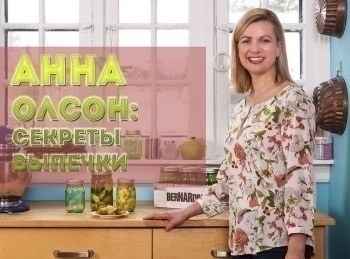 Выпечка-с-Анной-Олсон-Рулет-с-джемом