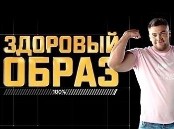 Здоровый-образ-Фигурное-катание