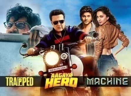 Aa Gaya Hero кадры