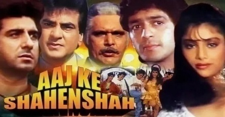 Aaj Ke Shahenshah кадры