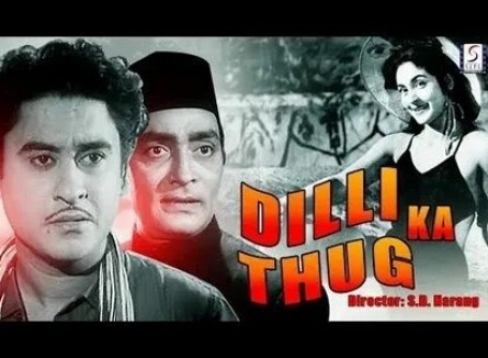 Dilli Ka Thug кадры