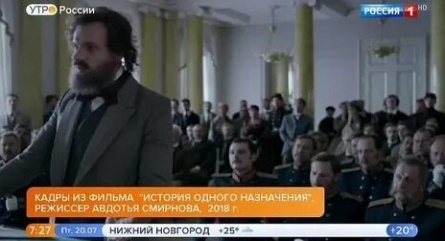 История одного назначения кадры