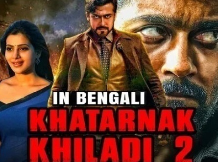 Khatarnak Khiladi 2 кадры