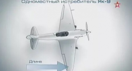 Легендарные самолеты кадры