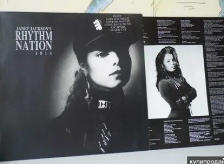 Rhythm Nation 1814 кадры