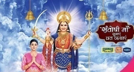 Santoshi Maa - Sunayein Vrat Kathayein кадры