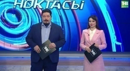 Таяну ноктасы кадры