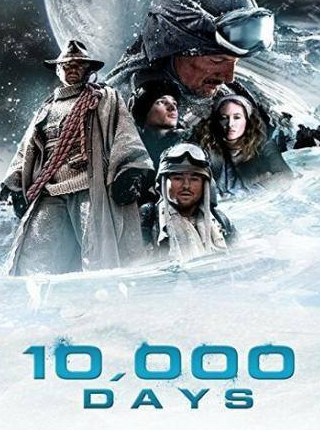 Питер Уингфилд и фильм 10000 дней (2014)