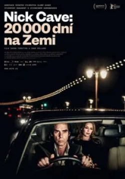 Уоррен Эллис и фильм 20 000 дней на Земле (2014)