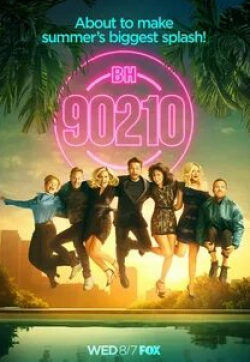 кадр из фильма 90210