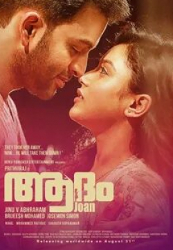 Бхавана и фильм Adam Joan (2017)