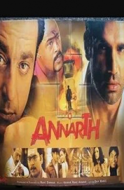 Сунил Шетти и фильм Annarth (2002)