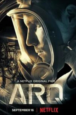 Робби Амелл и фильм ARQ (2016)