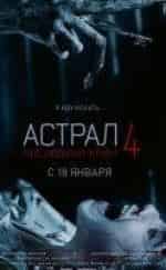 кадр из фильма Астрал 4: Последний ключ