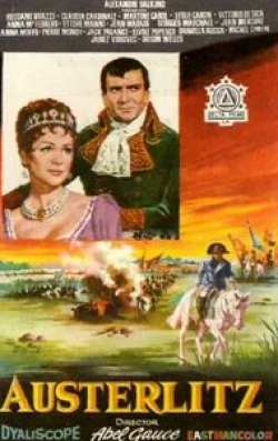 Лесли Карон и фильм Аустерлиц (1960)