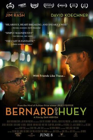 Саша Александр и фильм Bernard and Huey (2017)