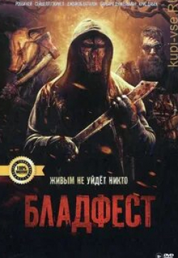 Сейшелл Гэбриел и фильм Бладфест (2018)