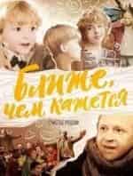 Тимофей Трибунцев и фильм Ближе, чем кажется (2015)