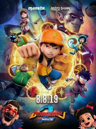 кадр из фильма BoBoiBoy Movie 2