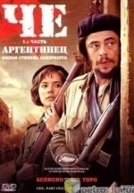 Оскар Айзек и фильм Че. Часть первая. Аргентинец (2008)