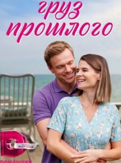 Алексей Шевченков и фильм Чудотворная (2022)