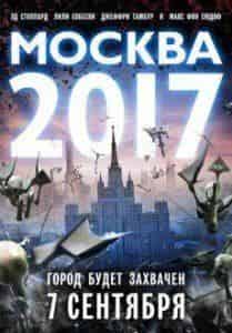 Ингеборга Дапкунайте и фильм Москва 2017 (2012)