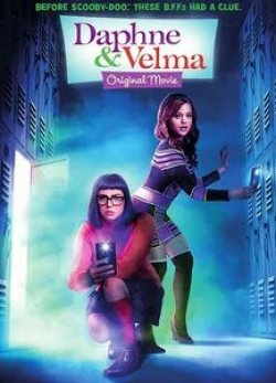 Сара Гилман и фильм Дафна и Велма (2018)