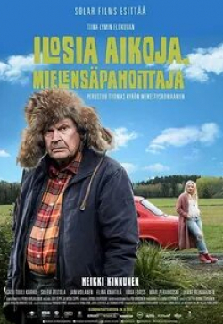 Элина Книхтиля и фильм Дед, привет! (2018)