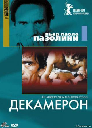 Нинетто Даволи и фильм Декамерон (1970)