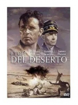 Марк Томас Миллер и фильм Desert Rats (1988)