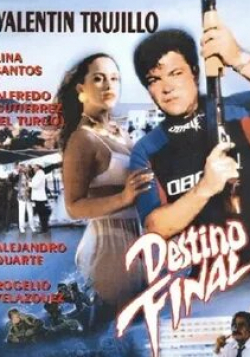 кадр из фильма Destino final