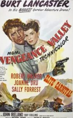 Берт Ланкастер и фильм Долина мести (1950)