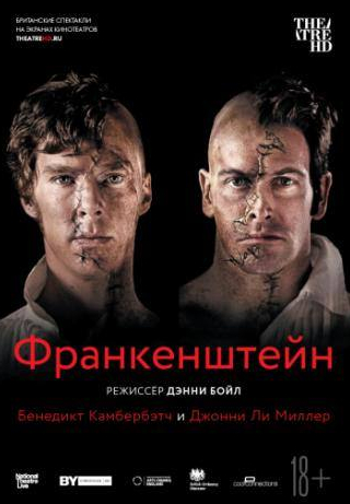 Бенедикт Камбербэтч и фильм Франкенштейн: Камбербэтч (2011)