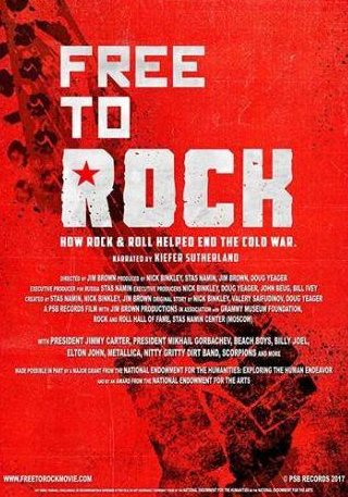 Кифер Сазерленд и фильм Free to Rock (2017)