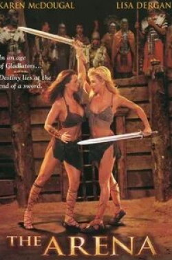 Аманда Донохью и фильм Gladiatrix (2001)