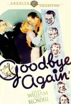 кадр из фильма Goodbye Again