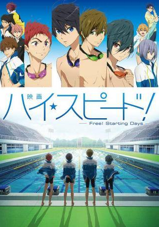 кадр из фильма Hai supido!: Free! Starting Days