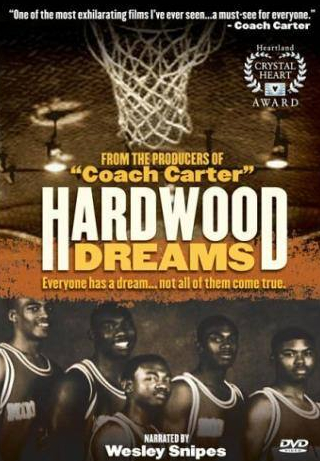 Уэсли Снайпс и фильм Hardwood Dreams (1993)