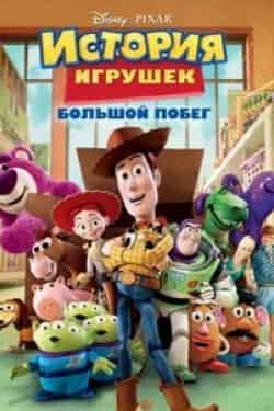 Всеволод Болдин и фильм Игрушки (2010)