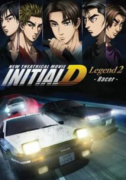 кадр из фильма Initial D: Гонщик