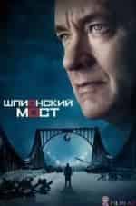 Наталья Бурмистрова и фильм Иные (2015)