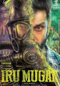 Тамби Рамайа и фильм Iru Mugan (2016)