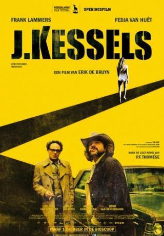 кадр из фильма J. Kessels