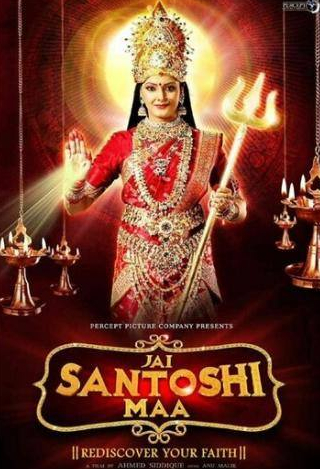 Ракеш Бапат и фильм Jai Santoshi Maa (2006)